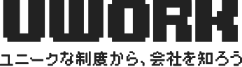 UWORK ロゴ